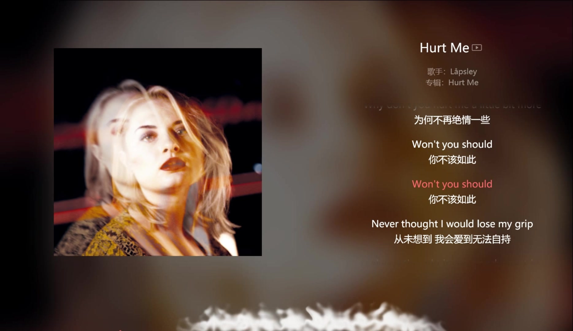 [图]【今日歌曲】《Hurt Me》，我们终将踏破世俗的眼光，追寻属于自己的光。