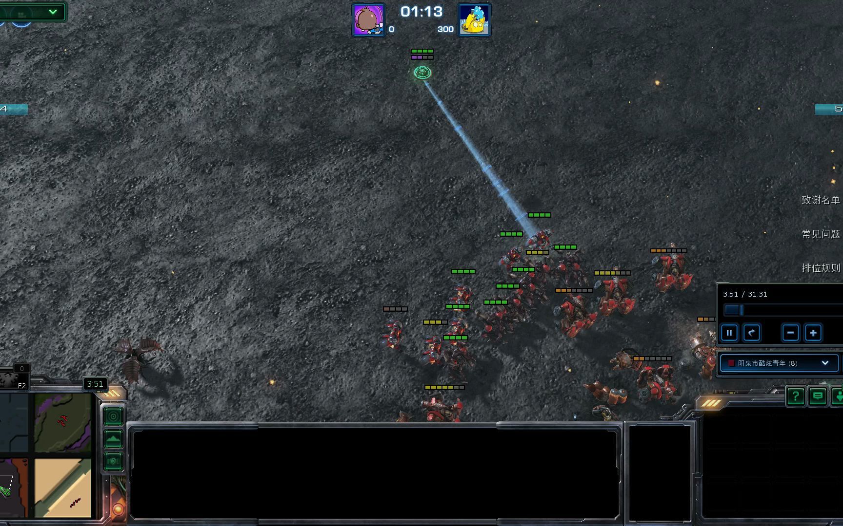 星际酒馆感染虫,注卵ntr,牛头人天下第一