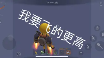 Download Video: ？装逼给你飞起来？