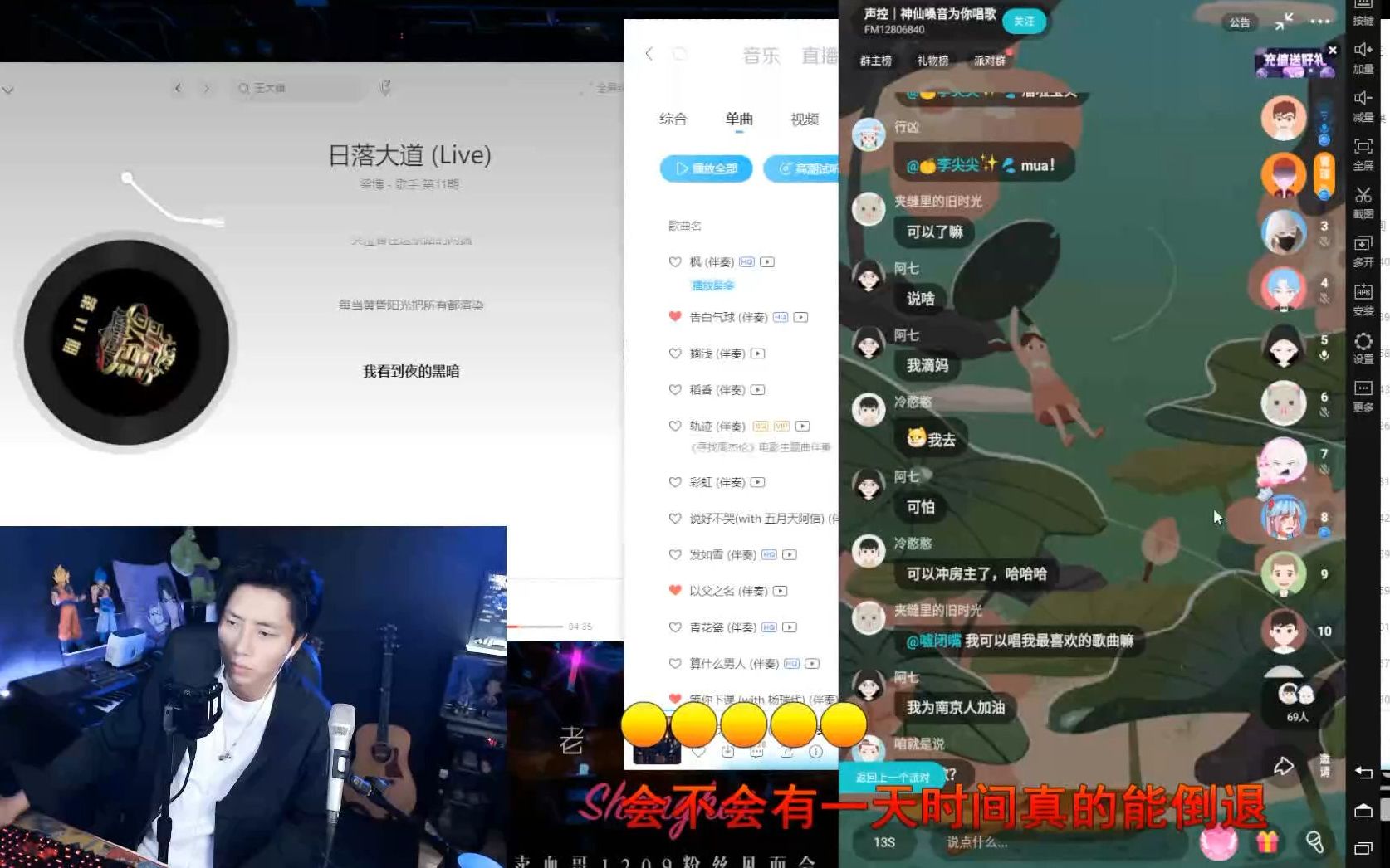 歌厅和怀旧哔哩哔哩bilibili