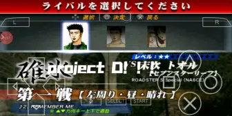 头文字d公路传说联机教程 电脑手机对战 哔哩哔哩 つロ干杯 Bilibili 头文字d公路传说联机教程 电脑手机对战 哔哩哔哩 つロ干杯 Bilibili