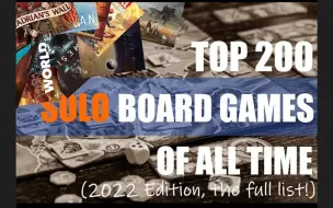 Download Video: 最佳单人Solo桌游（2022版）BGG人民选择  Best Solo Games of all time ｜BGG People's Choice Best