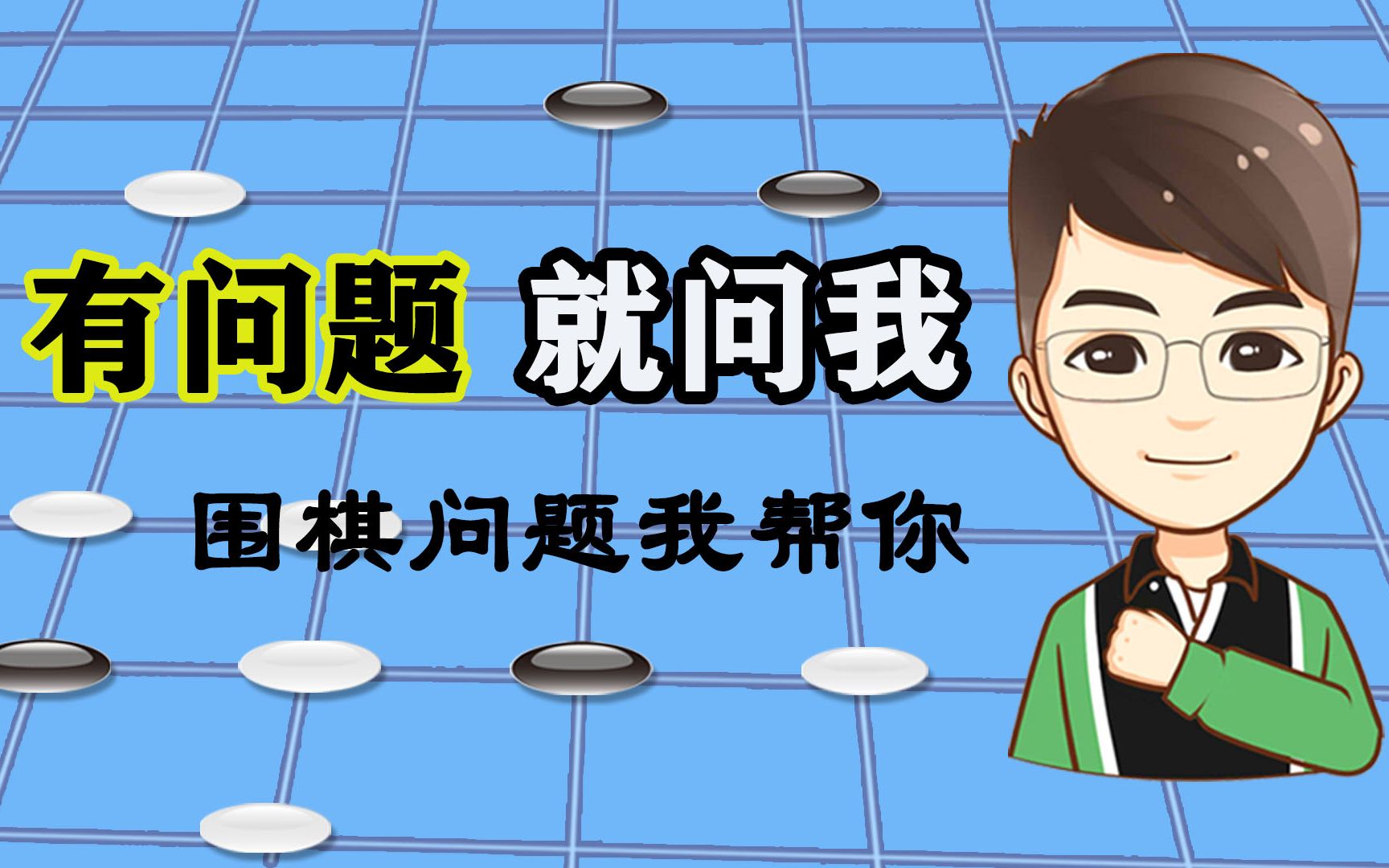 活动  8.无忧角真的无忧吗?