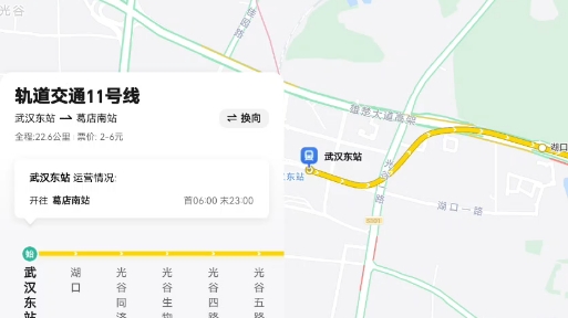 武汉地铁7号线票价图图片