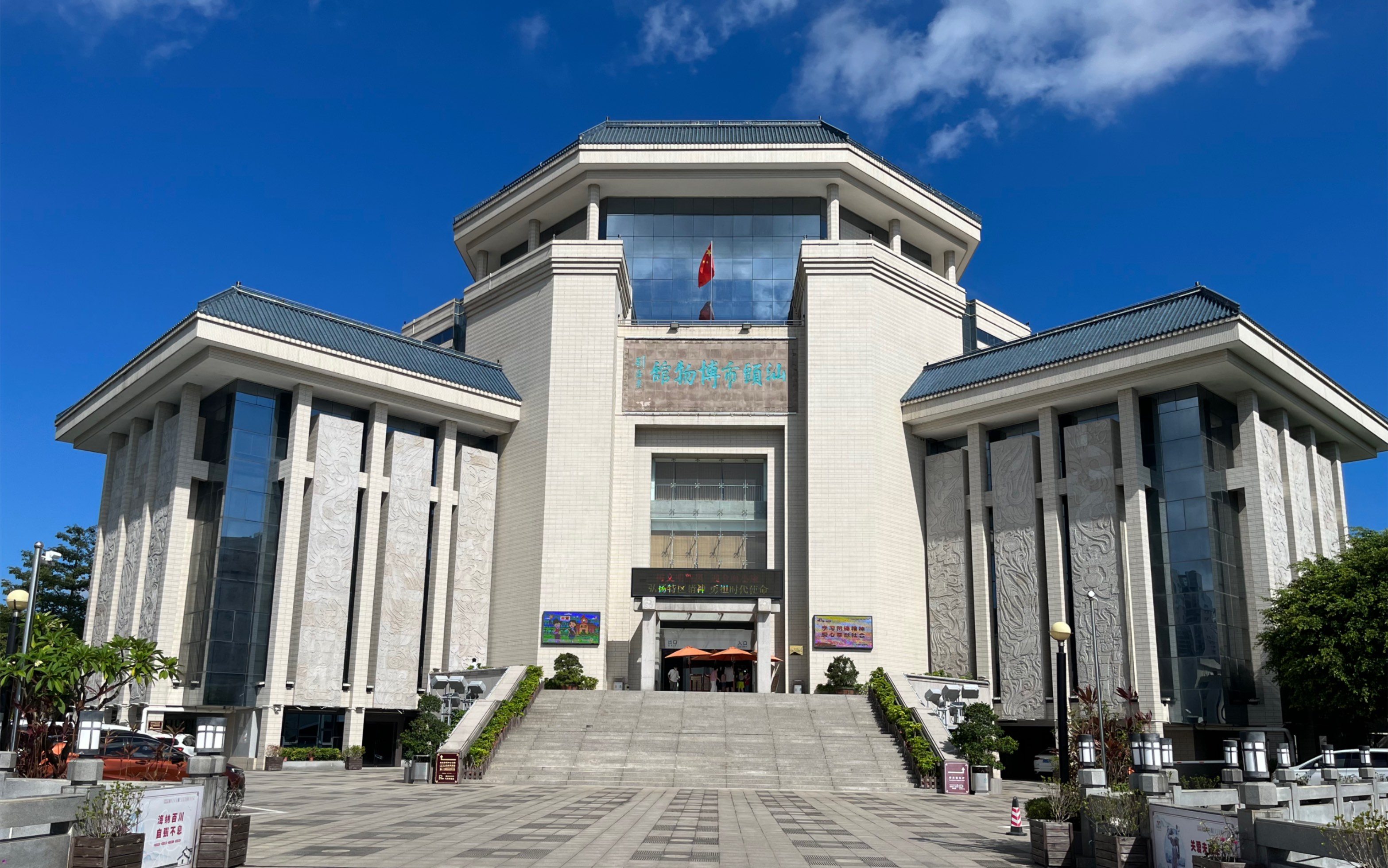 打卡～汕头市博物馆_哔哩哔哩_bilibili