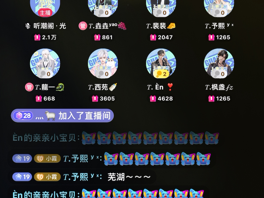 2023.06《对不起》哔哩哔哩bilibili