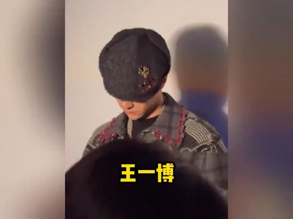 王一博和jennie同框看秀,两人中间就隔了一人,脸上像打了十几斤黑粉