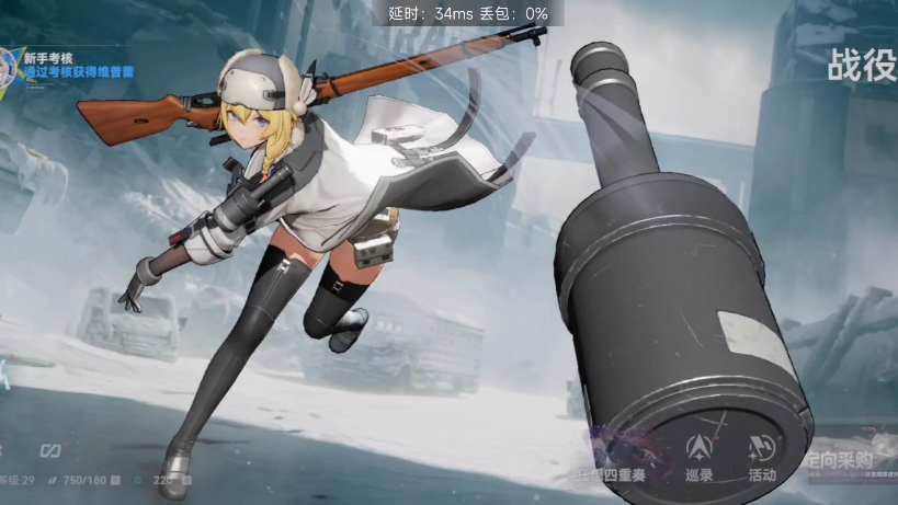 少女前线追放看看情况 30秒结束