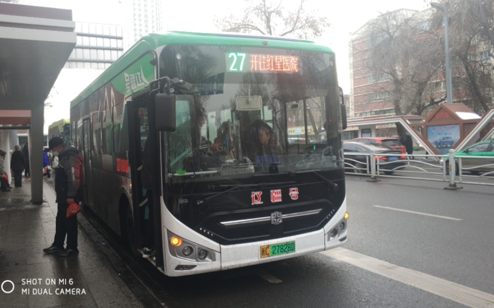 涅火重生!石河子公交27路学生专线pov前方展望
