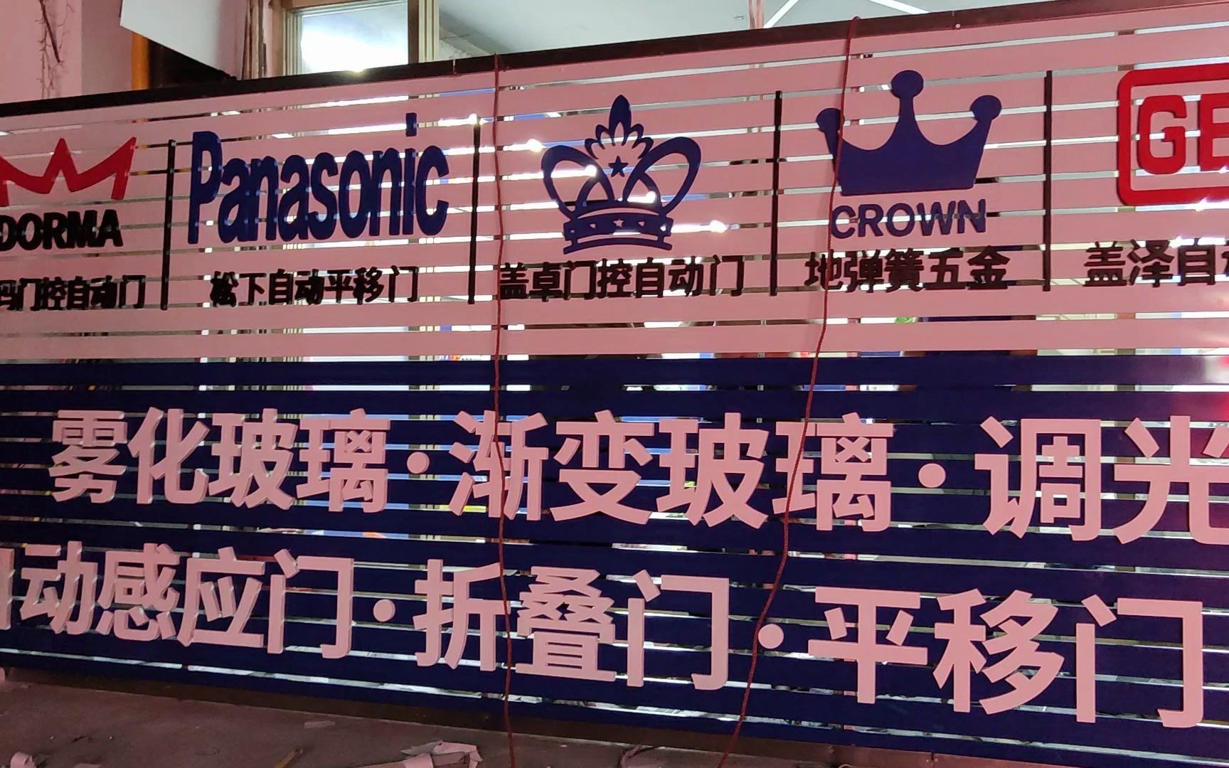 重叠门 折叠门 珠海嘉鑫