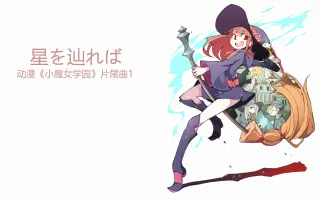 星を辿れば 搜索结果 哔哩哔哩 Bilibili