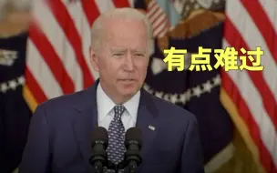 Descargar video: 纽约州长科莫宣布辞职 拜登：尊重，但令人难过