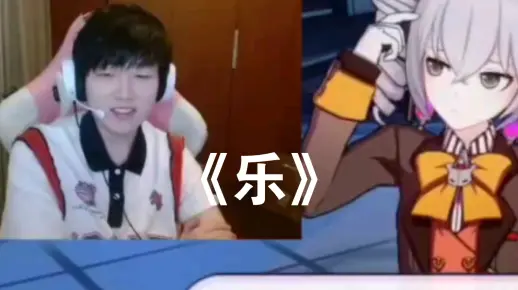 [崩坏3]OldBa1看老古董诈骗3岁小孩