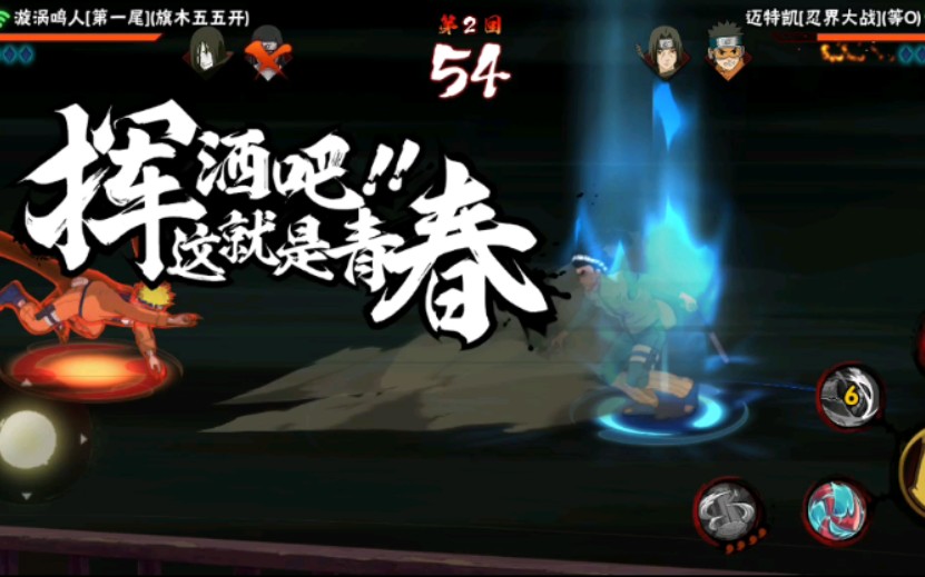 我的青春没有后悔无bgm