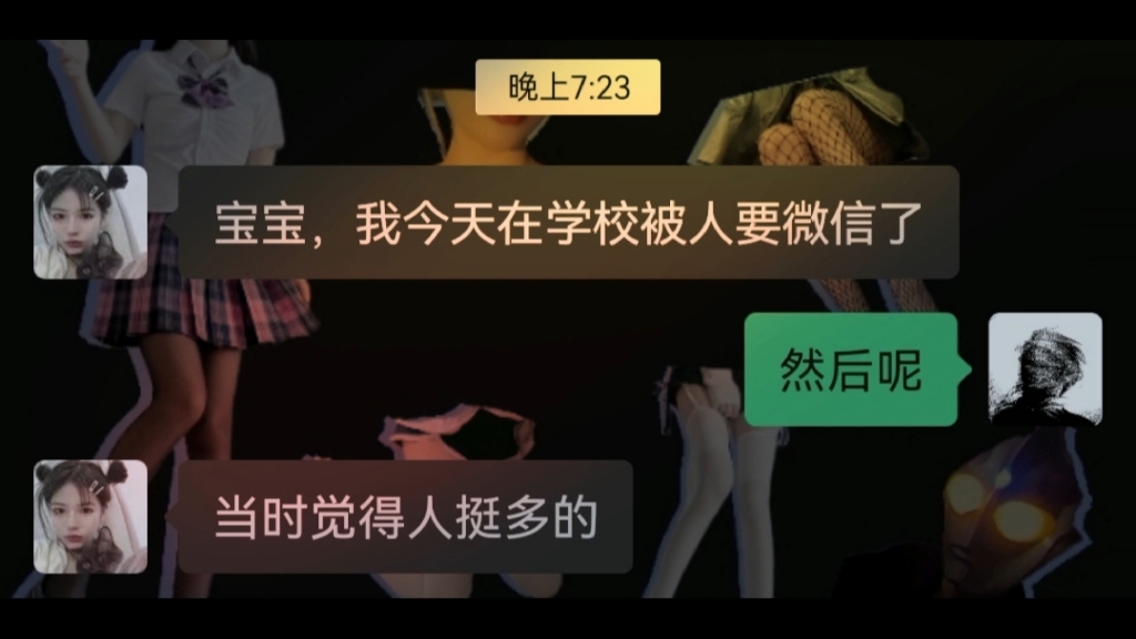 请别忘了曾经我也是可以逗你笑的人哔哩哔哩bilibili