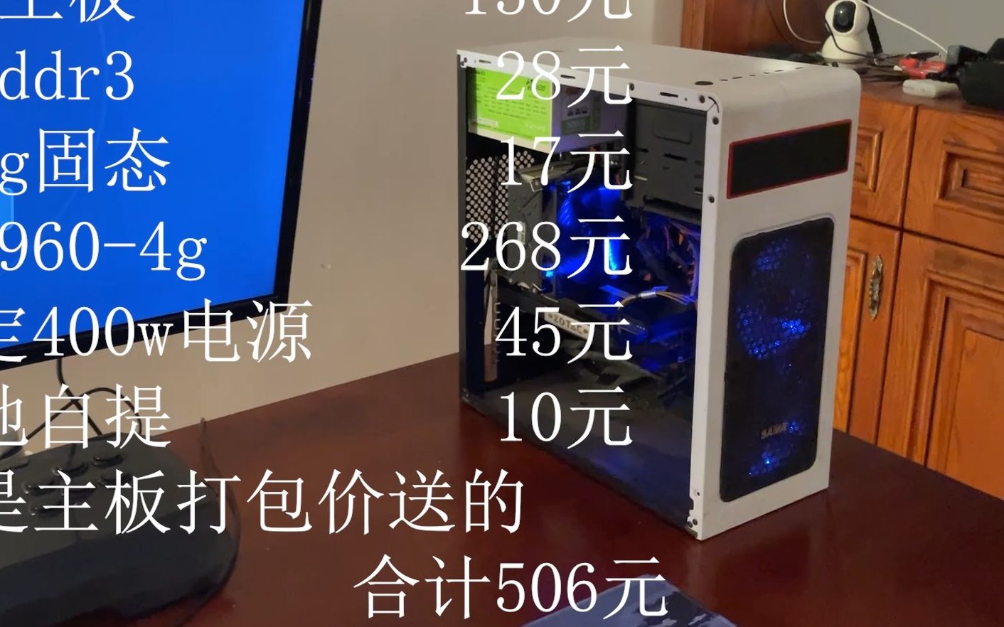 [图]用文艺复兴的方式捡垃圾500元8核x79+gtx960银河4g装机