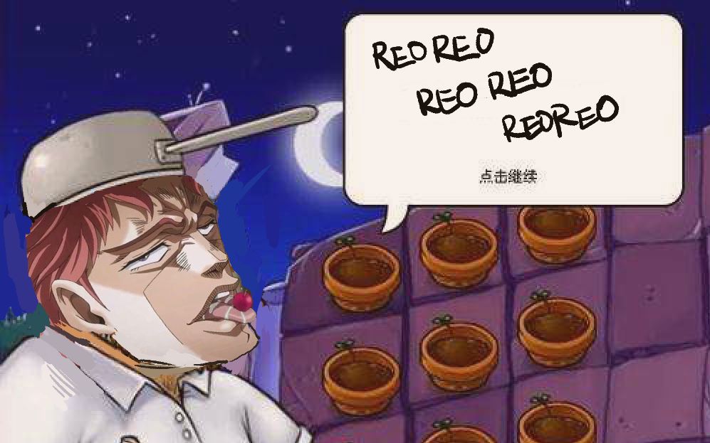 【jojo】jo乐器の植物大战僵尸