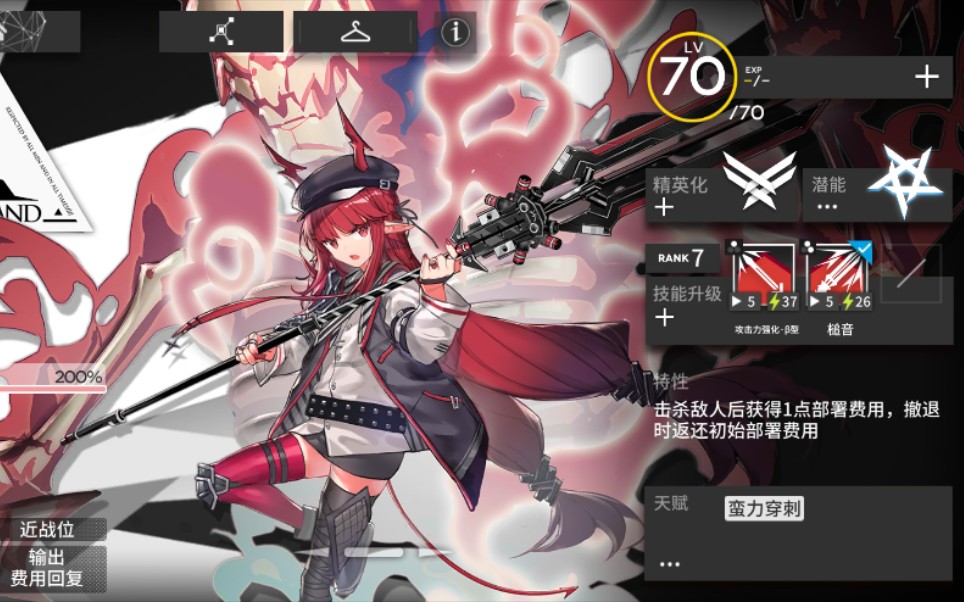 「明日方舟」听说最近无聊的刀客塔们喜欢冲面板,身为豆吹我不能错过