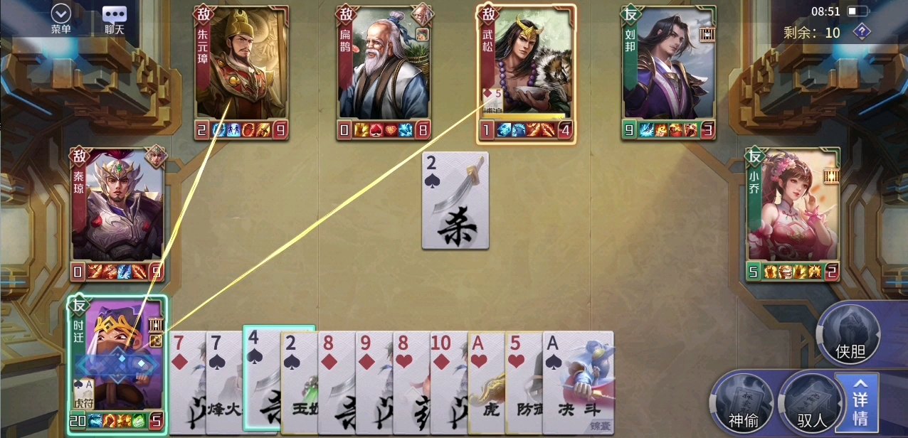 英雄杀推图:真门神(以前的神仙图,有小偷后不值一提)