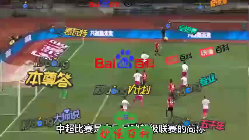 7秒秒懂一球探体育比分完整回放