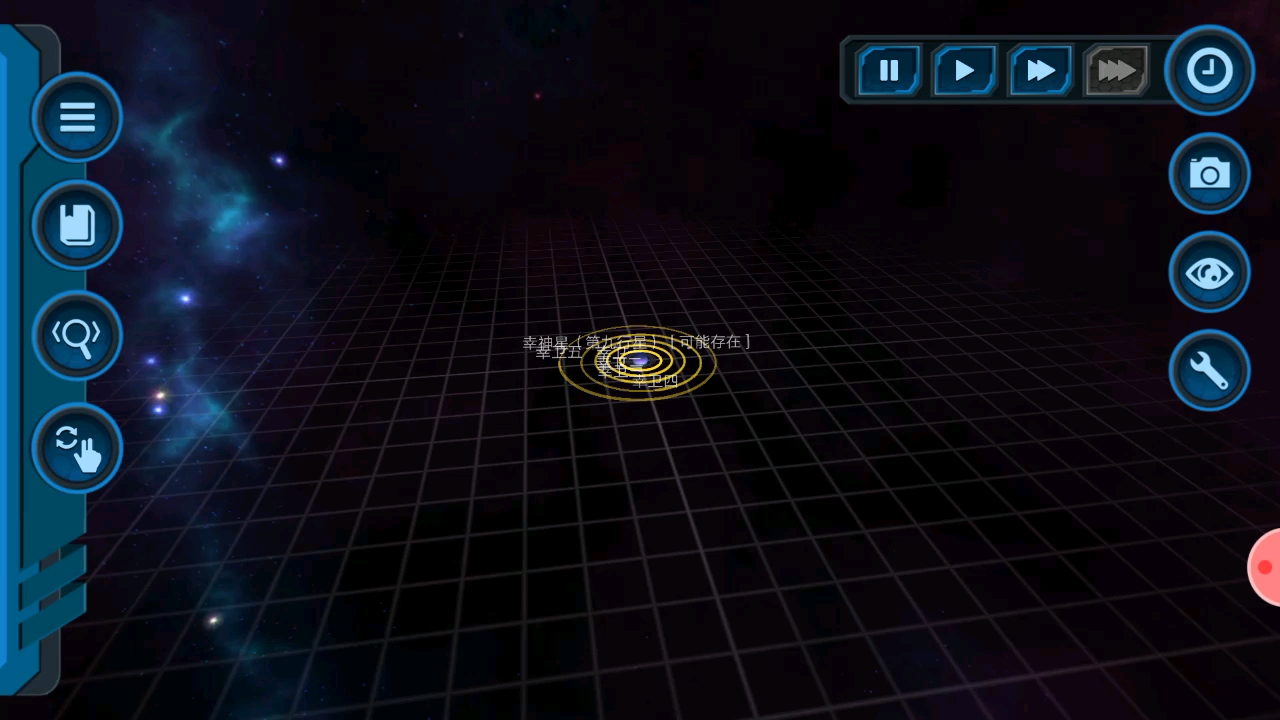 口袋宇宙幸神星系统仅供参考