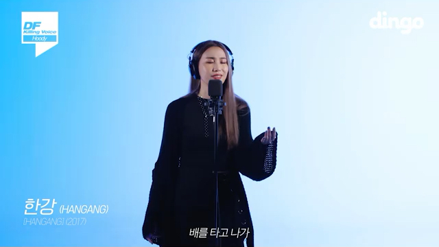 aomg一姐hoody超好听的呀