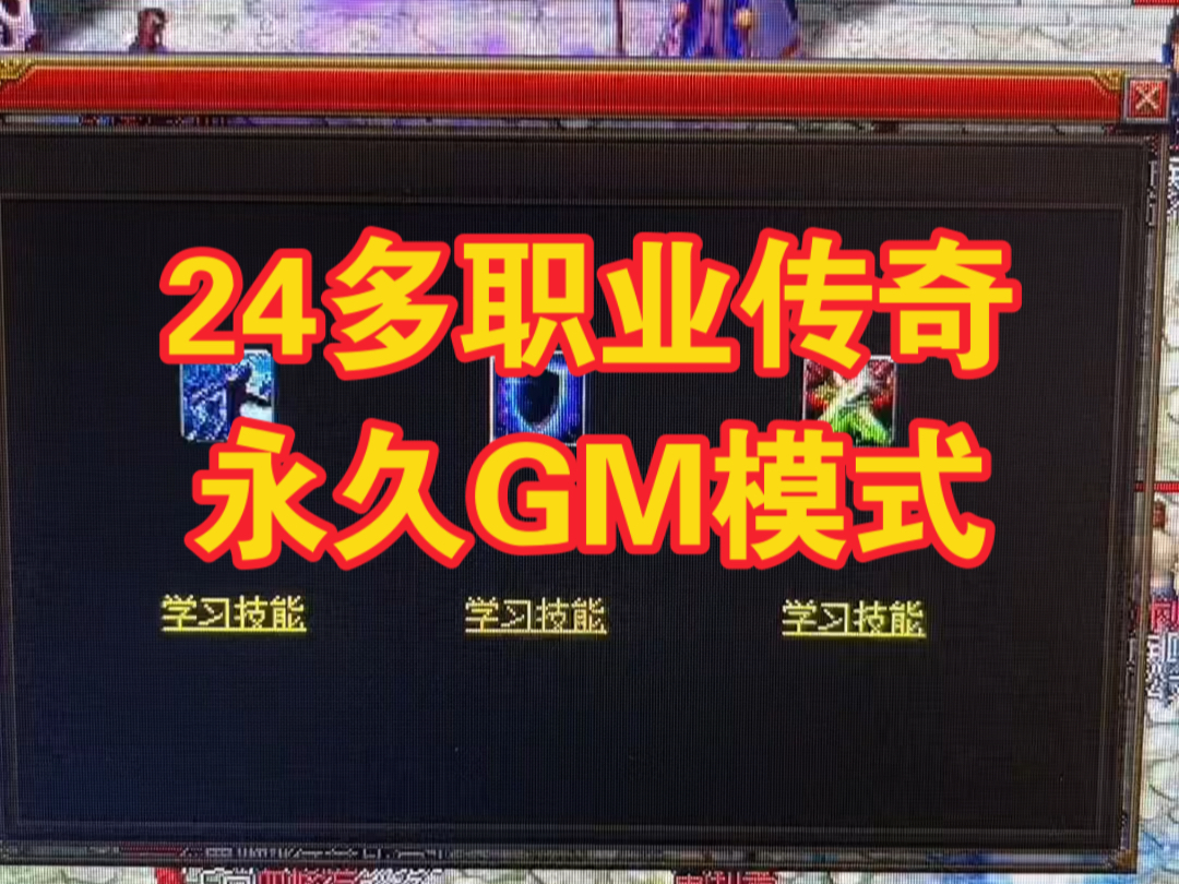 专属技能无限隐身,拥有黑暗护体神盾.网络游戏热门视频