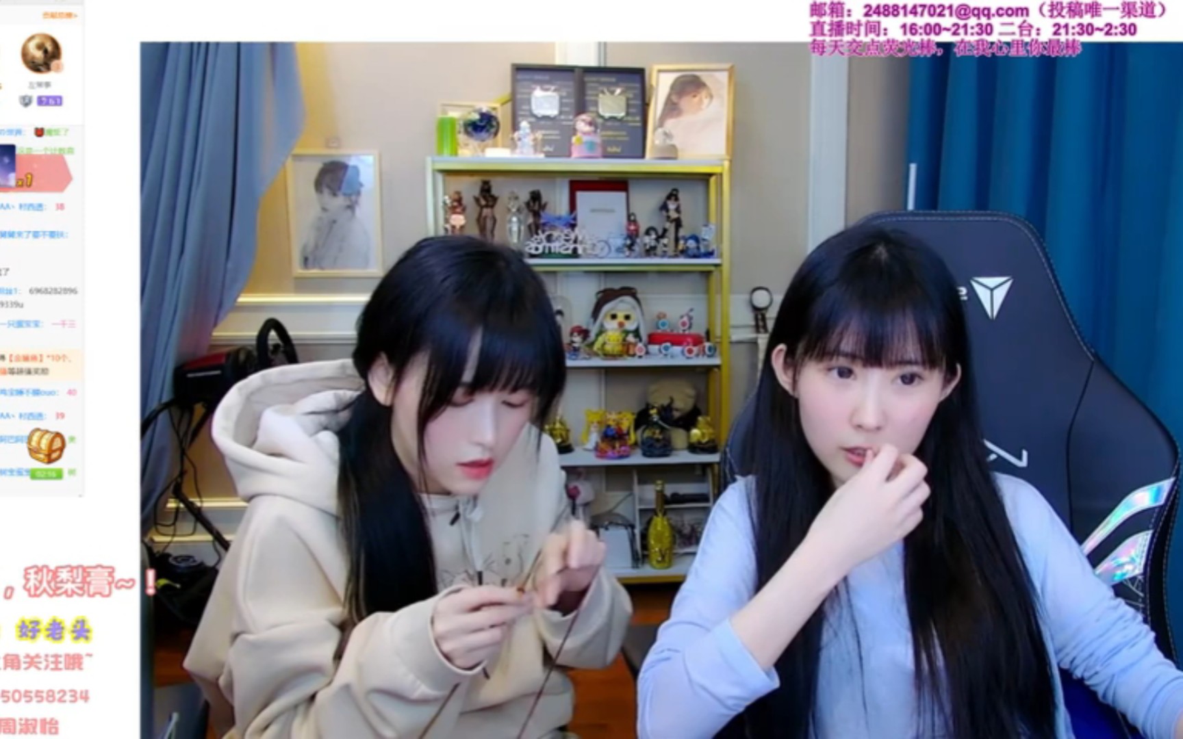 树奈奈610〗2021-1-18直播片段(聊天健身)