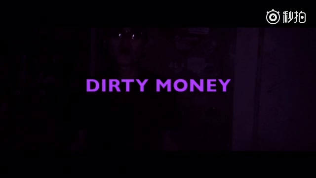 [图]【中文说唱】【四川说唱】【谢帝】《DIRTY MONEY(脏钱)》