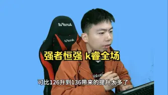 Download Video: i5 12600KF 13600KF应该怎么选？ 哪个性价比更高？