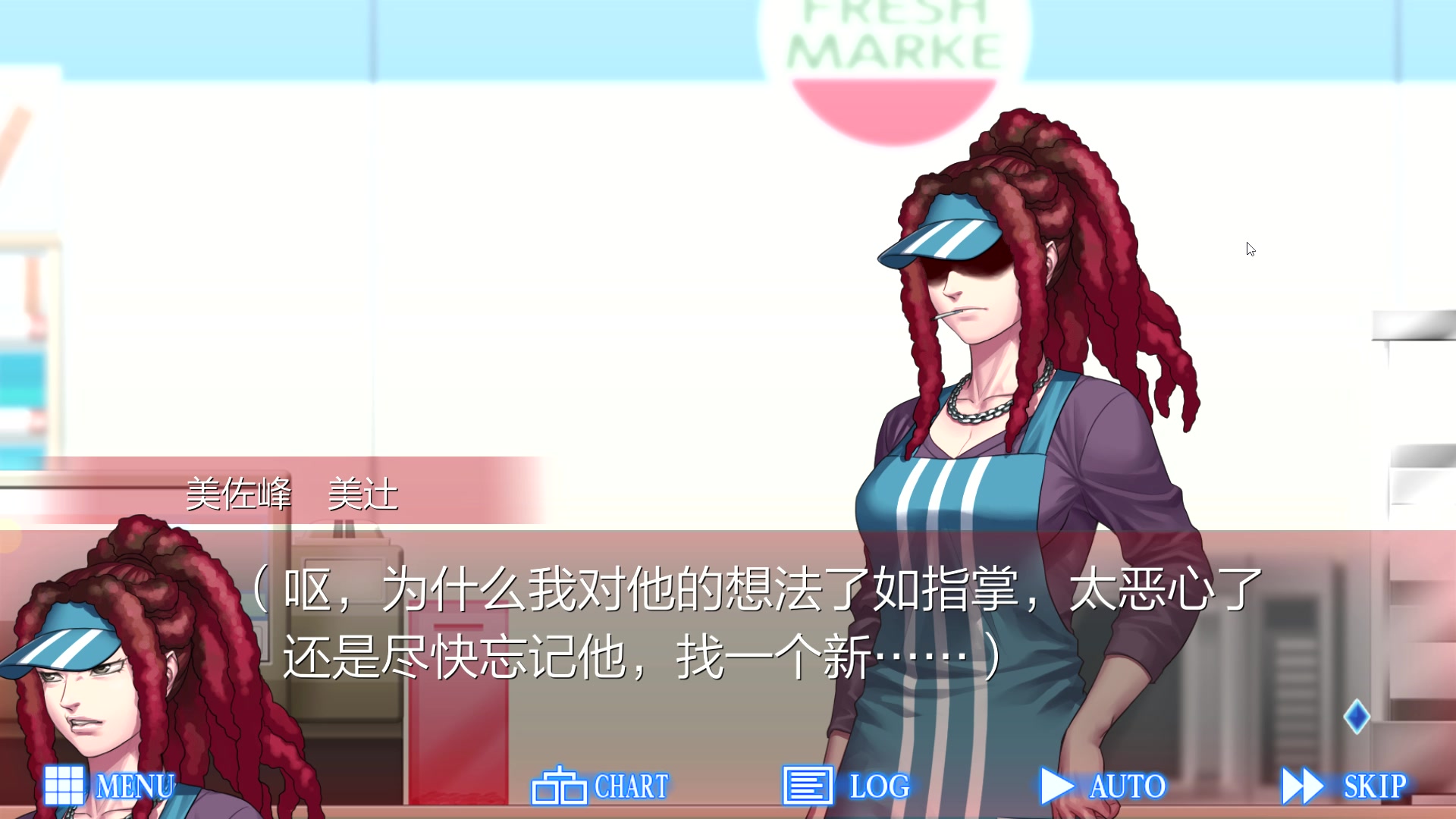 人狼村之谜暴露模式一周目