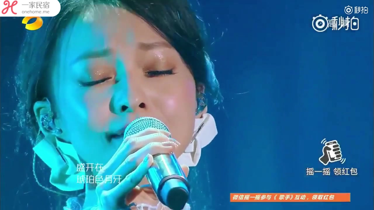 张韶涵 高光 眼含泪光献唱:她刚开口很多粉丝就哭了,就是这个声音,我
