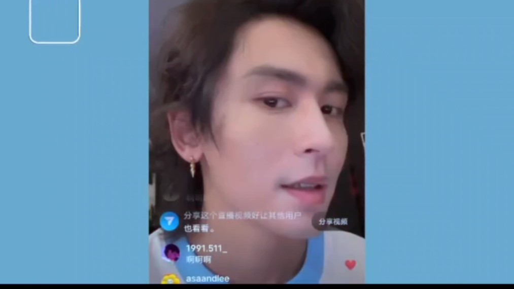 20230916 张哲瀚直播片段 ‖ 带我们看后台化妆间 ‖ 带我们看演唱会