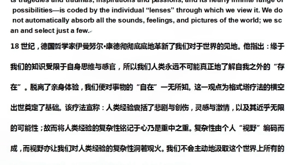 不做流水账级翻译,不仅仅是我的职业格言,更是我的从业信仰.曾经是,现在是,未来更是.哔哩哔哩bilibili