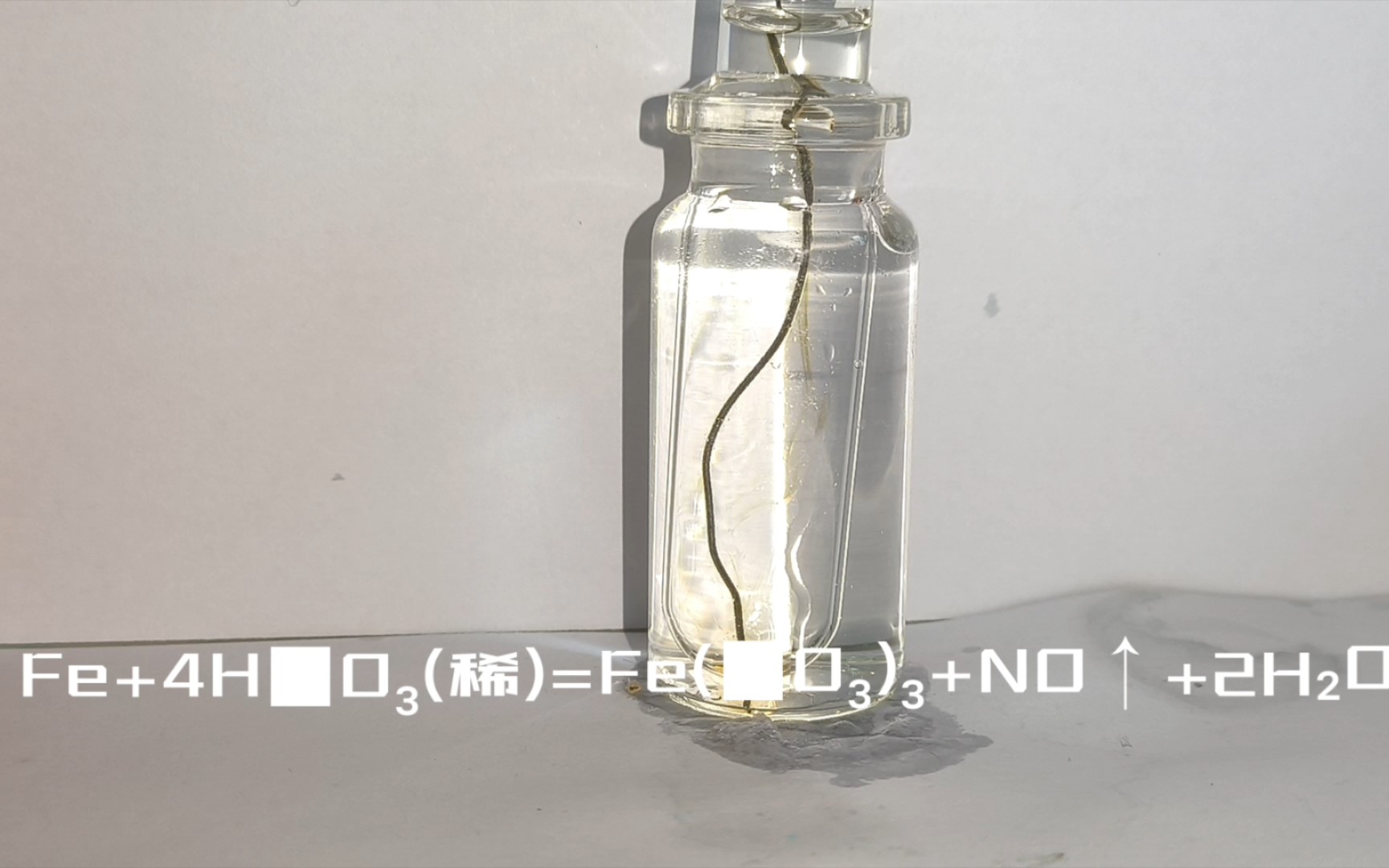 铁和稀硝酸反应哔哩哔哩bilibili