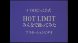 【T.M.Revolution】Hot Limit......西川贵教引领新一代谐教, 大家来跳舞!哔哩哔哩bilibili