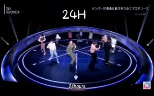 下载视频: 【SEVENTEEN】洪知秀请把衣服穿好！！！烤地瓜请出来受死！！！