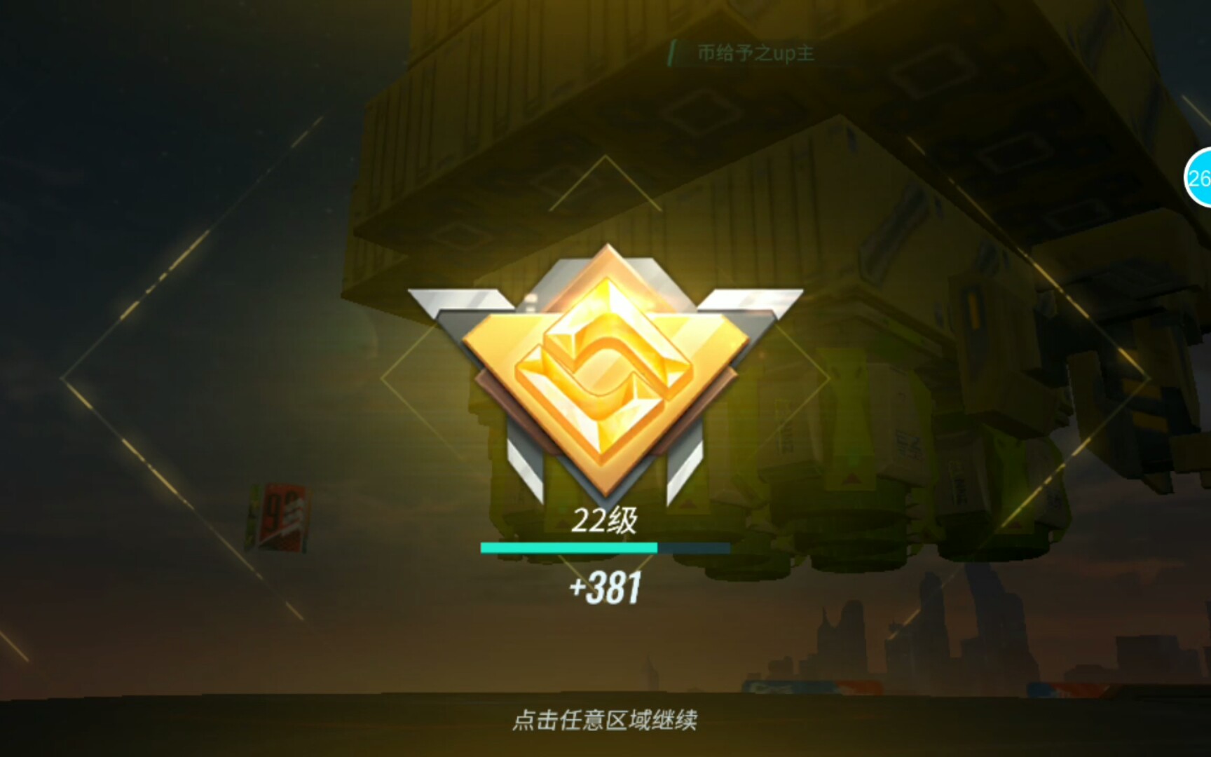 重装上阵无需连点器自动白嫖积分小知识