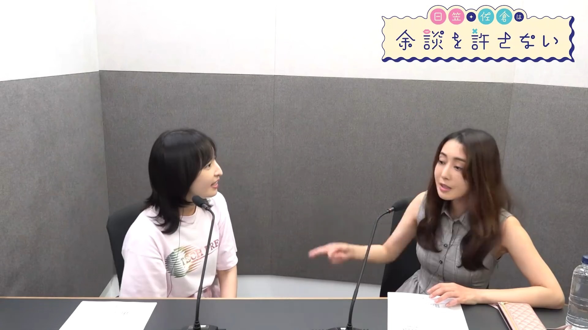 【1080P/番剧延伸】声优闲谈：佐仓绫音x日笠阳子~第150回