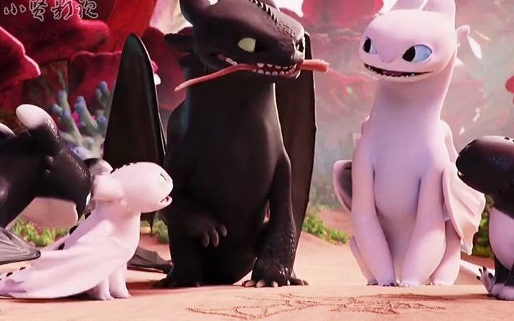 【驯龙高手】无牙仔想主人了老婆在旁边吃醋