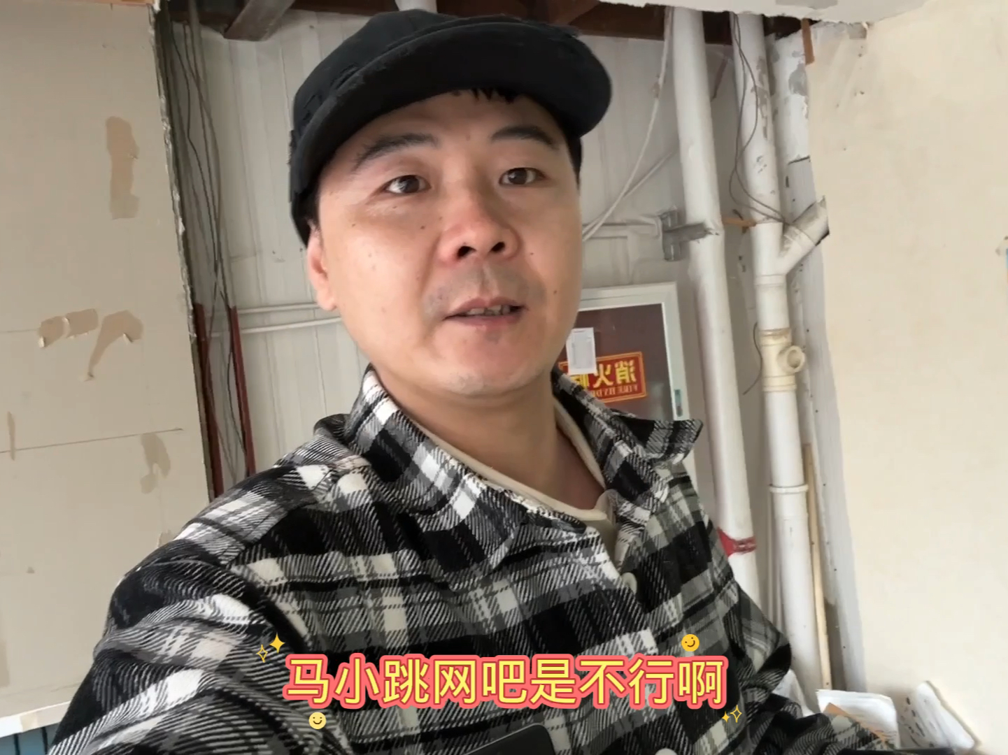 老马开网吧要办证了,桌椅也陆续入场,请广大网友帮忙起个名字吧