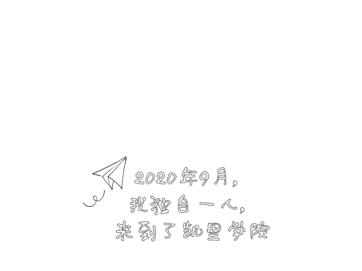 凯里学院哔哩哔哩bilibili