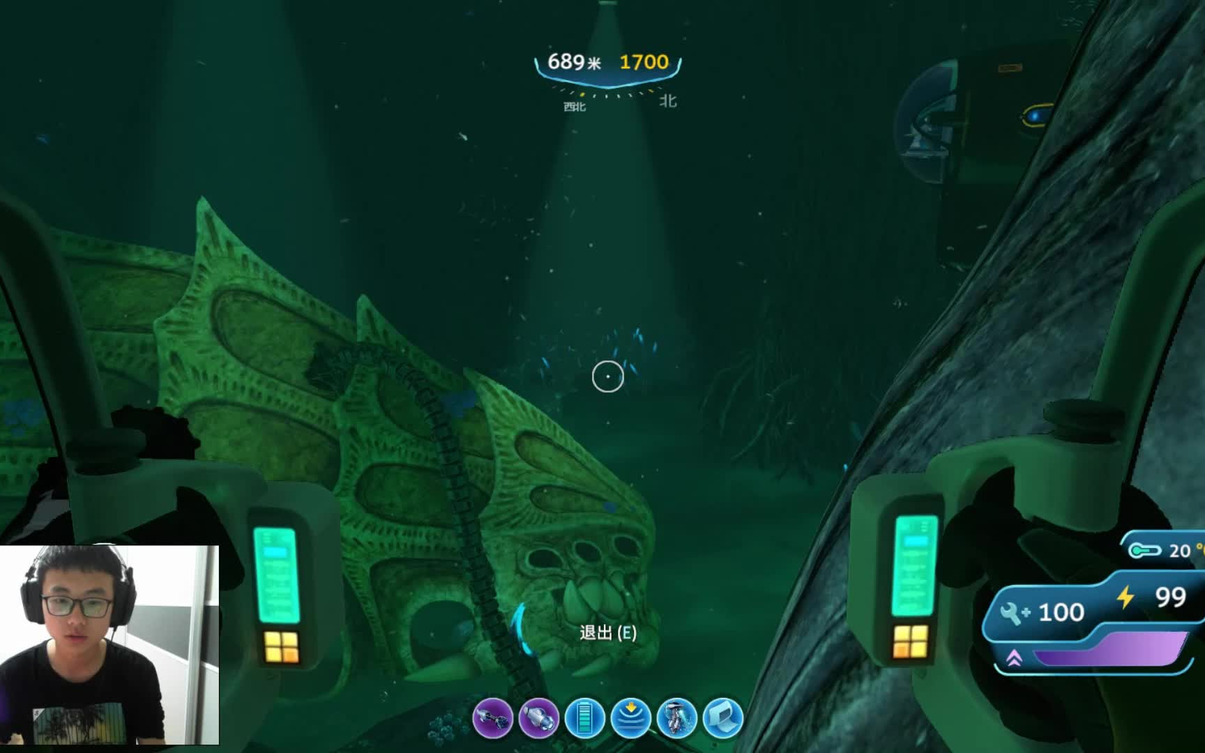 【宾紫】深海迷航subnautica#10 抱抱鱼的蛋,海皇监狱!