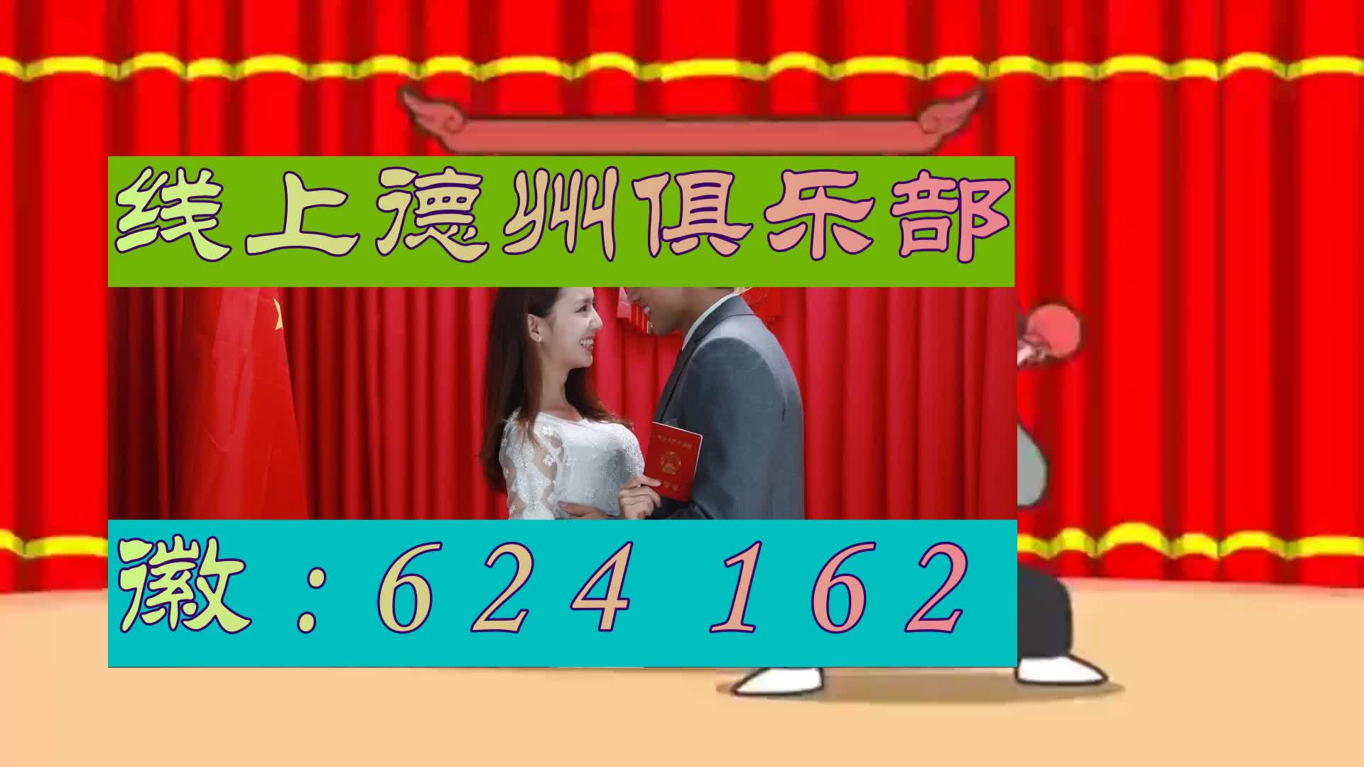 四秒秒懂!hhpoker德州骗局