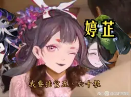 Descargar video: 【百淋牌】闻闻你的芬芳