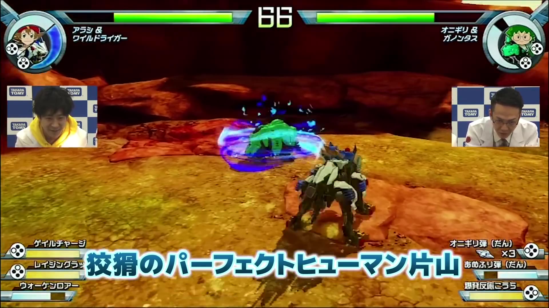 Zoids Wilds 索斯机兽 演示哔哩哔哩bilibili