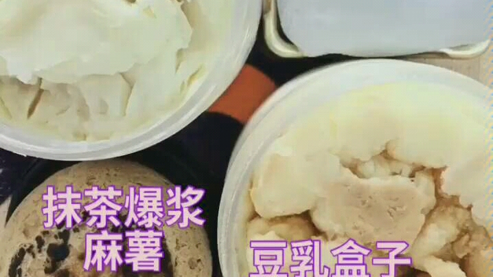 【小熊爱吃甜点】海盐芋泥奶盖蛋糕+抹茶雪媚娘+豆乳盒子+抹茶爆浆麻薯www哔哩哔哩bilibili