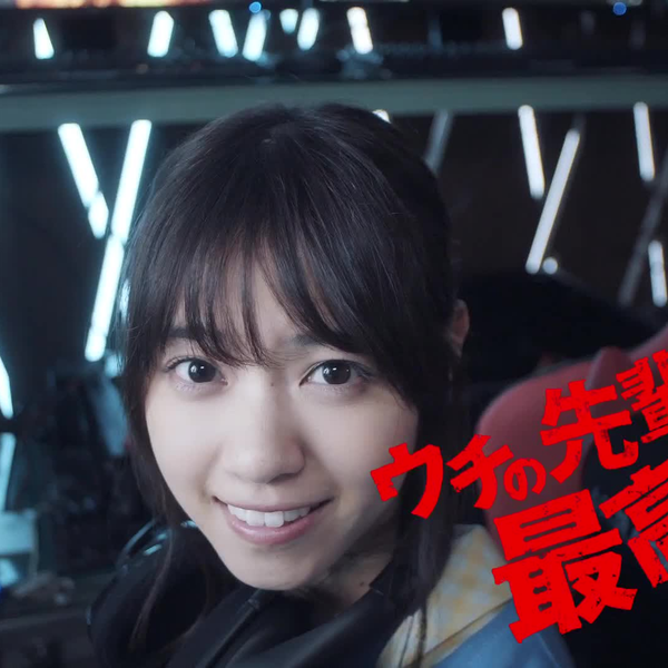 乃木坂46·CM】「前辈，赛高！～西野七瀬G-Tune篇～」 & mouse 新