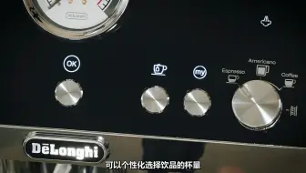 【使用教程】EC9335个性定制你的咖啡