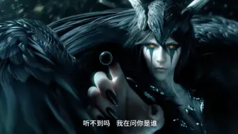 牛头一护来了，小乌快跑！
